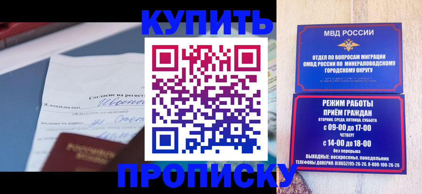 регистрация в Краснодаре