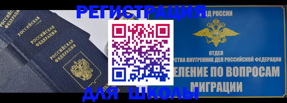 найти адрес прописки в Краснодаре